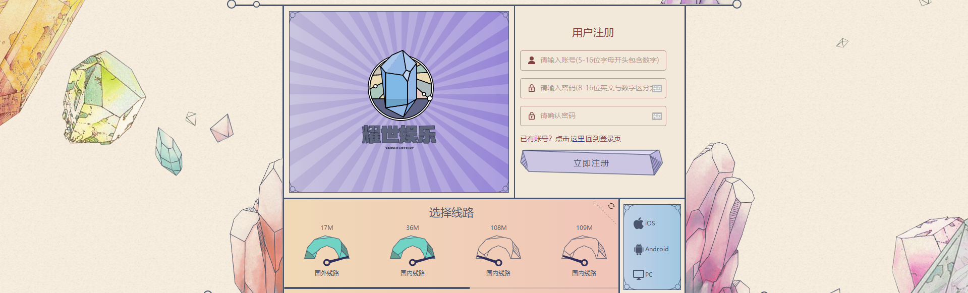 星欧平台