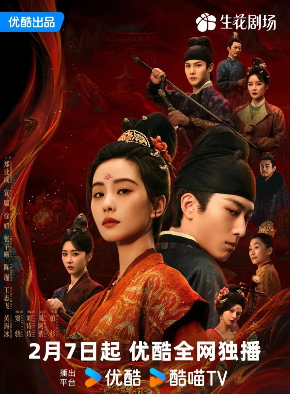 《哪吒2》屡创纪录，有影院却一场不排？业内人士：不排除偷票房