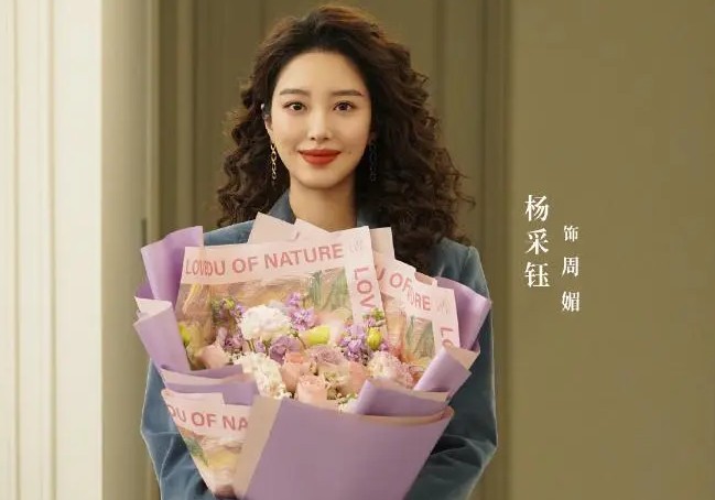 久未露面的丫蛋:从春晚舞台到家庭生活的蜕变